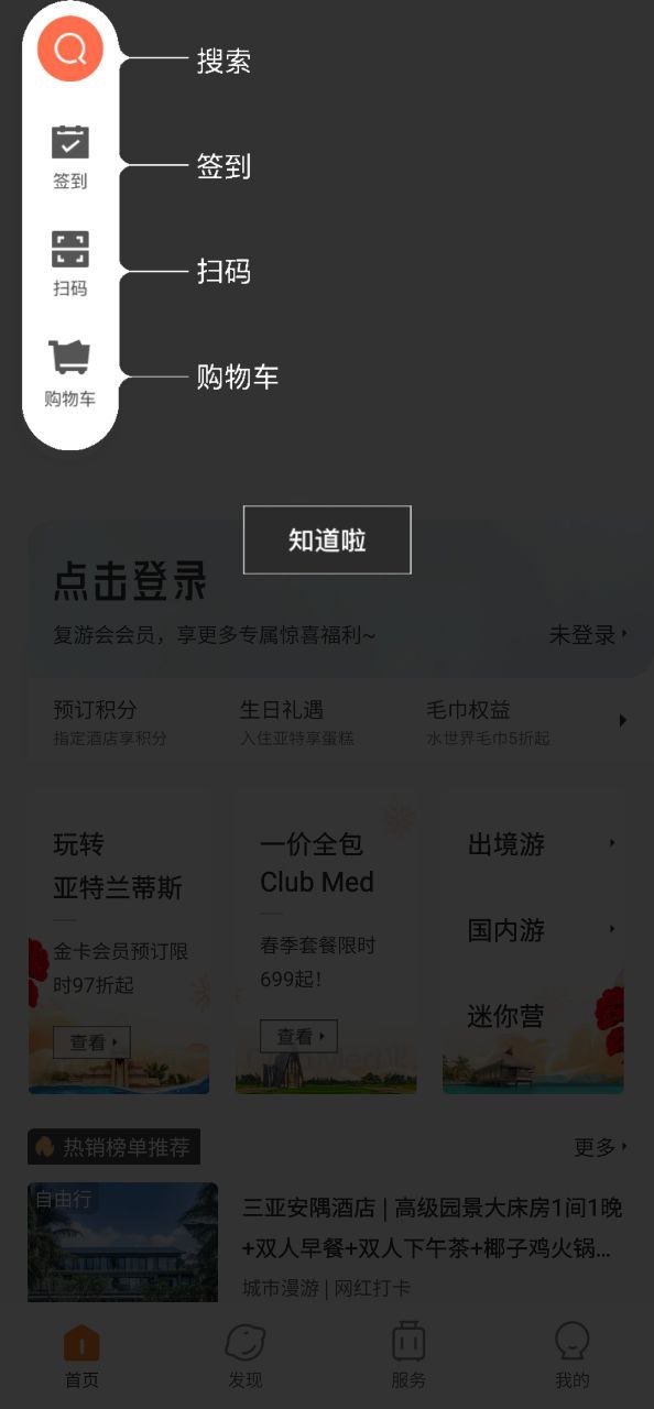 托迈酷客
