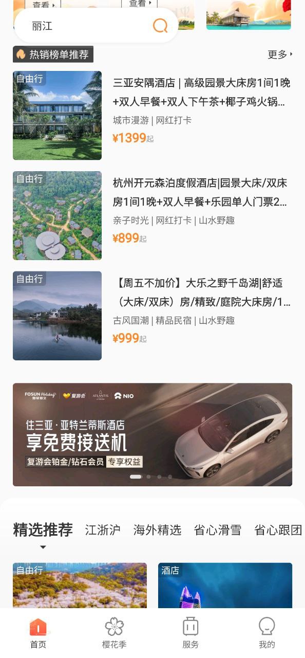 托迈酷客