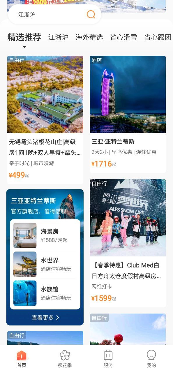 托迈酷客