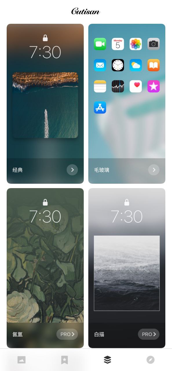 Cutisan壁纸