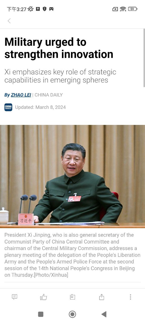 ChinaDaily中国日报