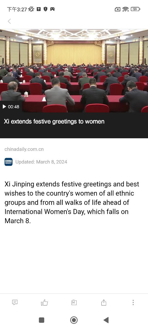 ChinaDaily中国日报