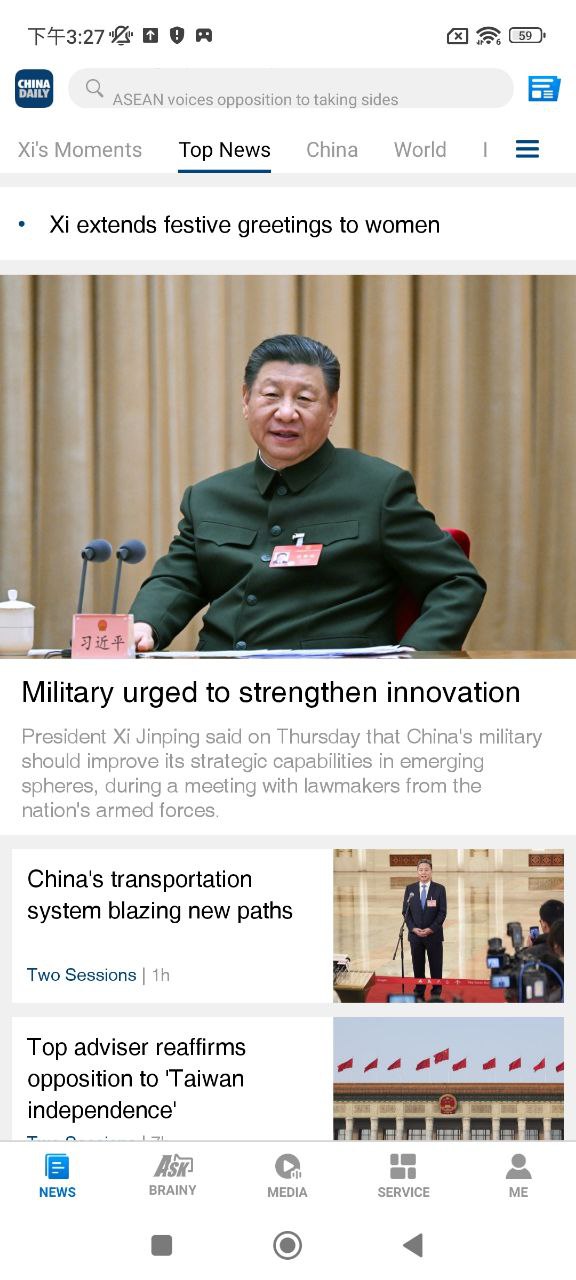 ChinaDaily中国日报