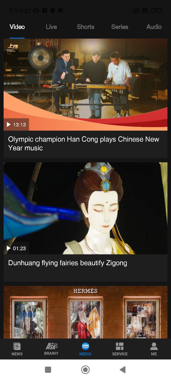 ChinaDaily中国日报