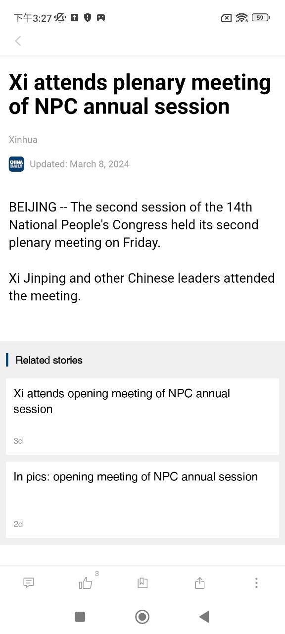 ChinaDaily中国日报