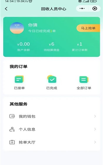 卖盒宝