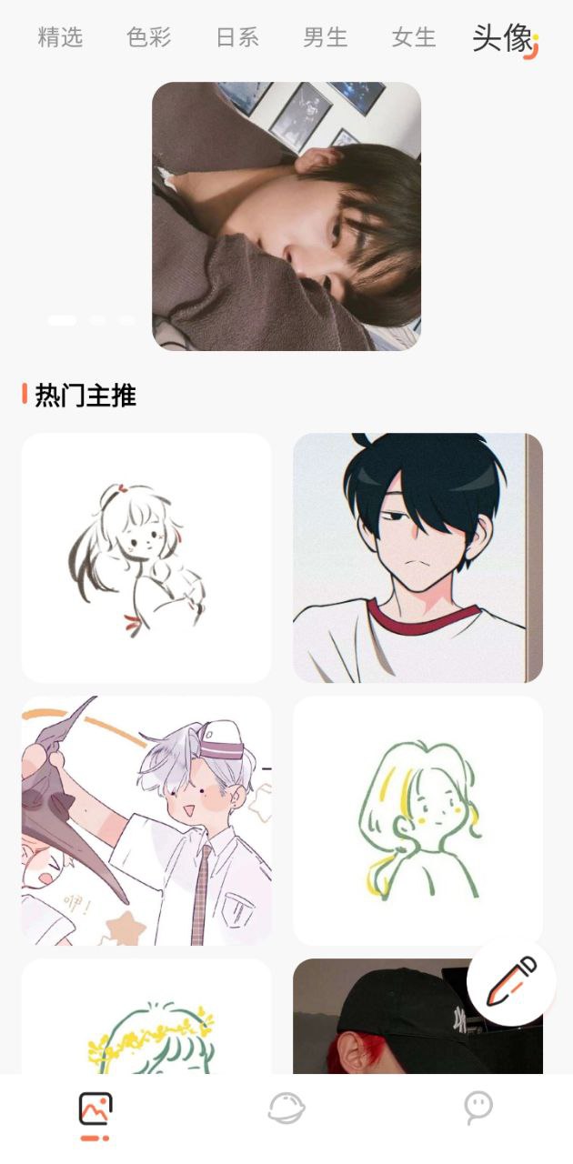 主题贩卖机