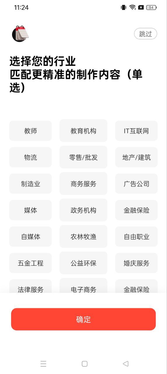 来画动画