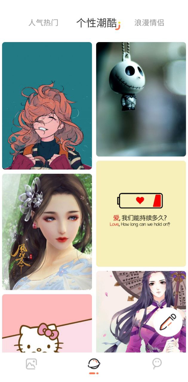 主题贩卖机