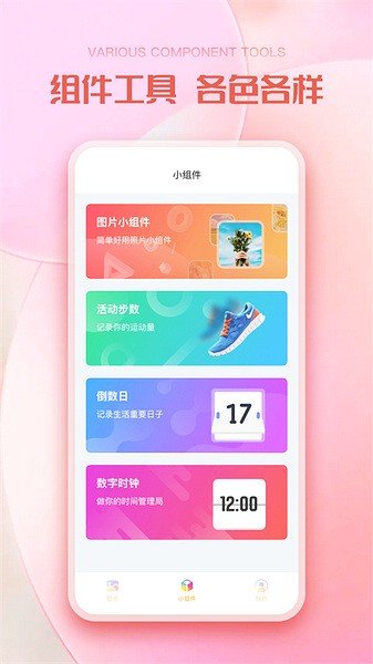 彩虹多多