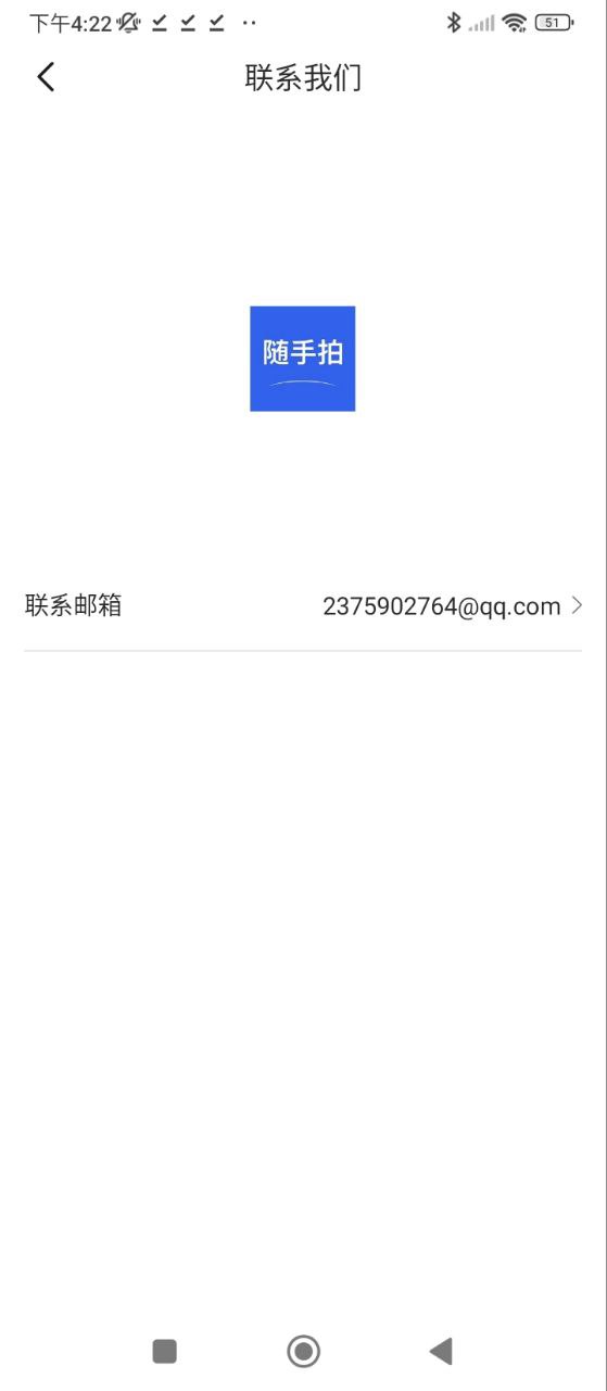 随手拍APP