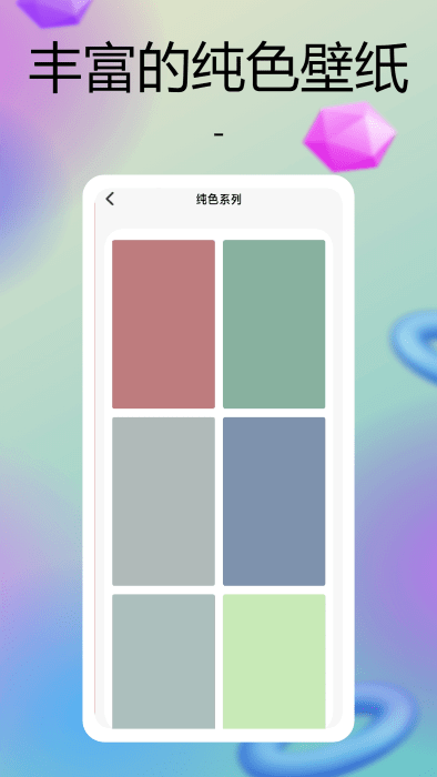 彩虹多多