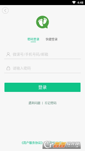 鲁搬一号