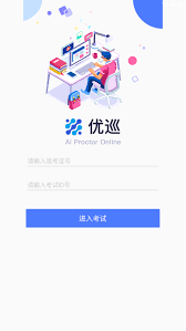 鲁搬一号