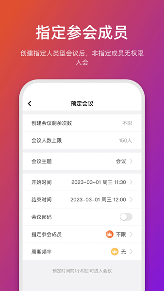 鲁搬一号