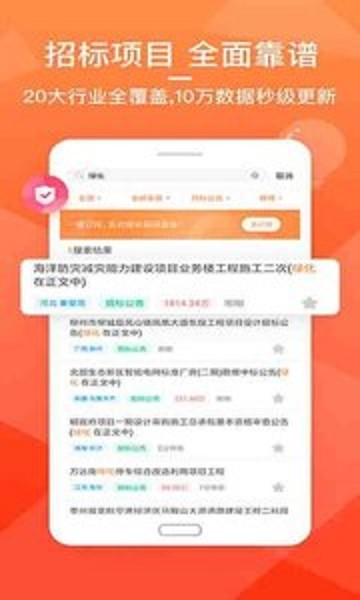 鲁搬一号