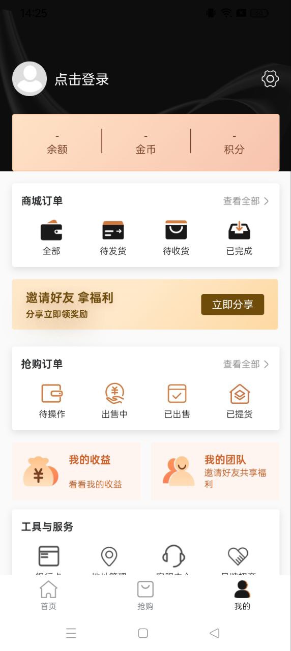 聚合易