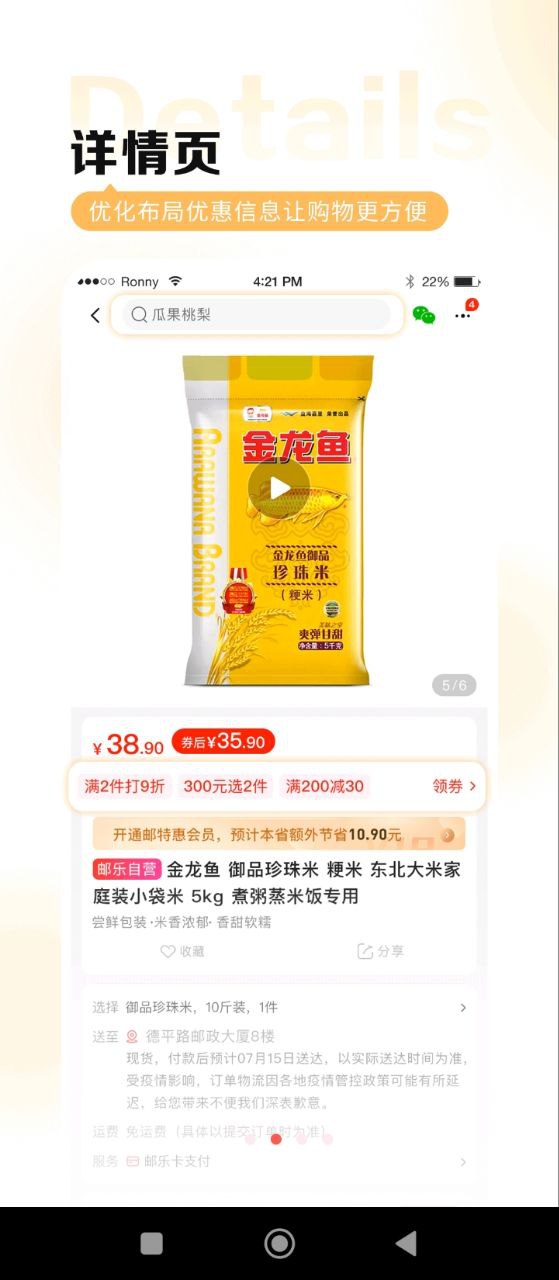 邮乐网