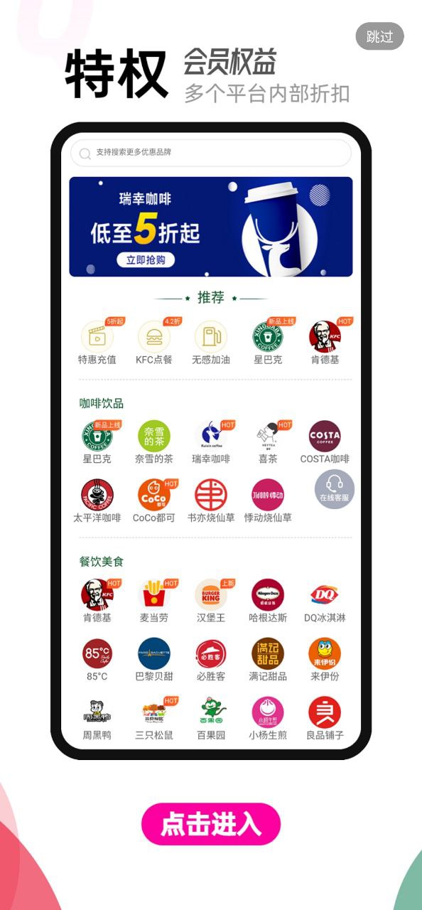 喵惠