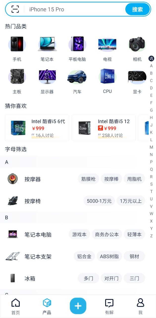 中关村在线