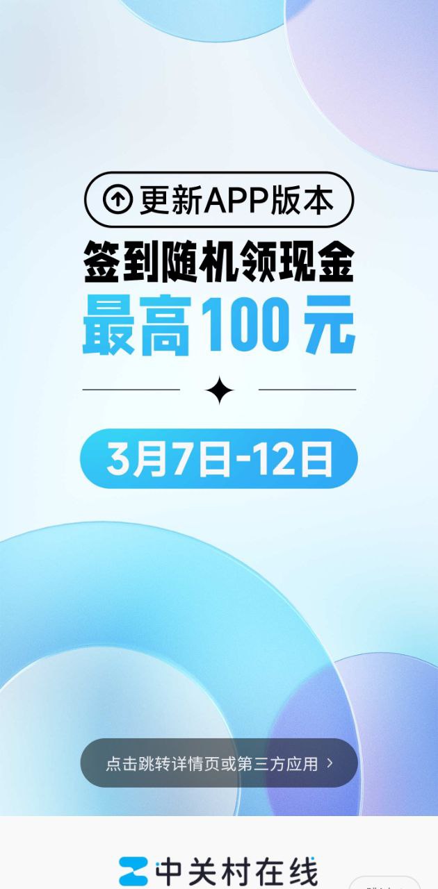 中关村在线
