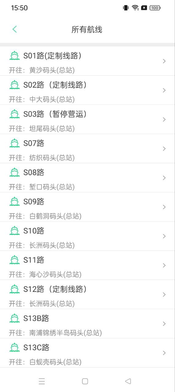 智邦出行