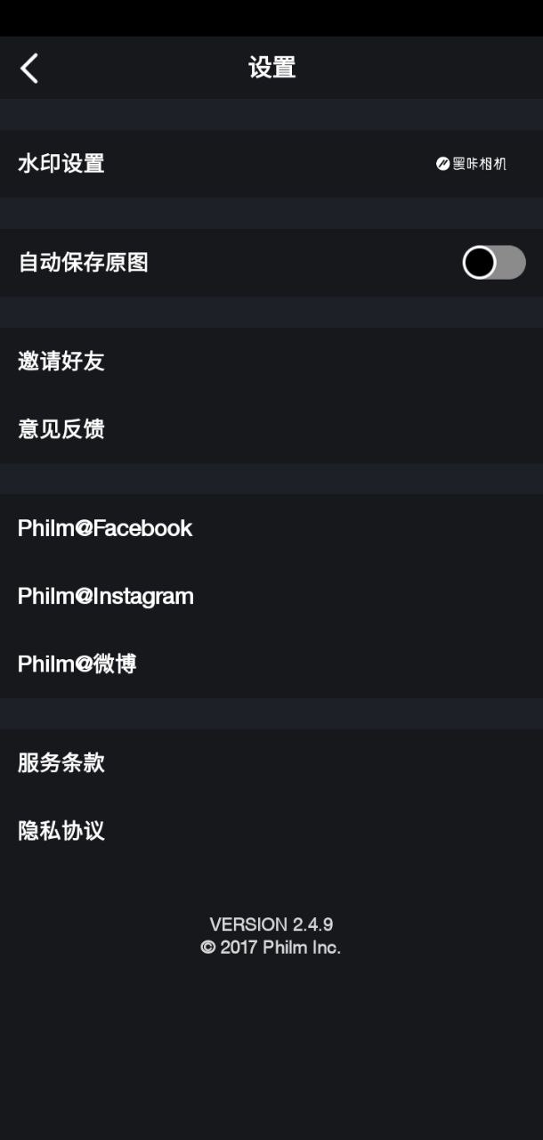 黑咔相机