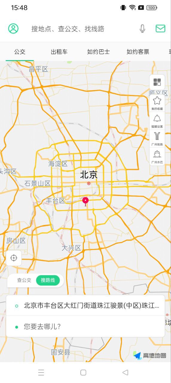 智邦出行