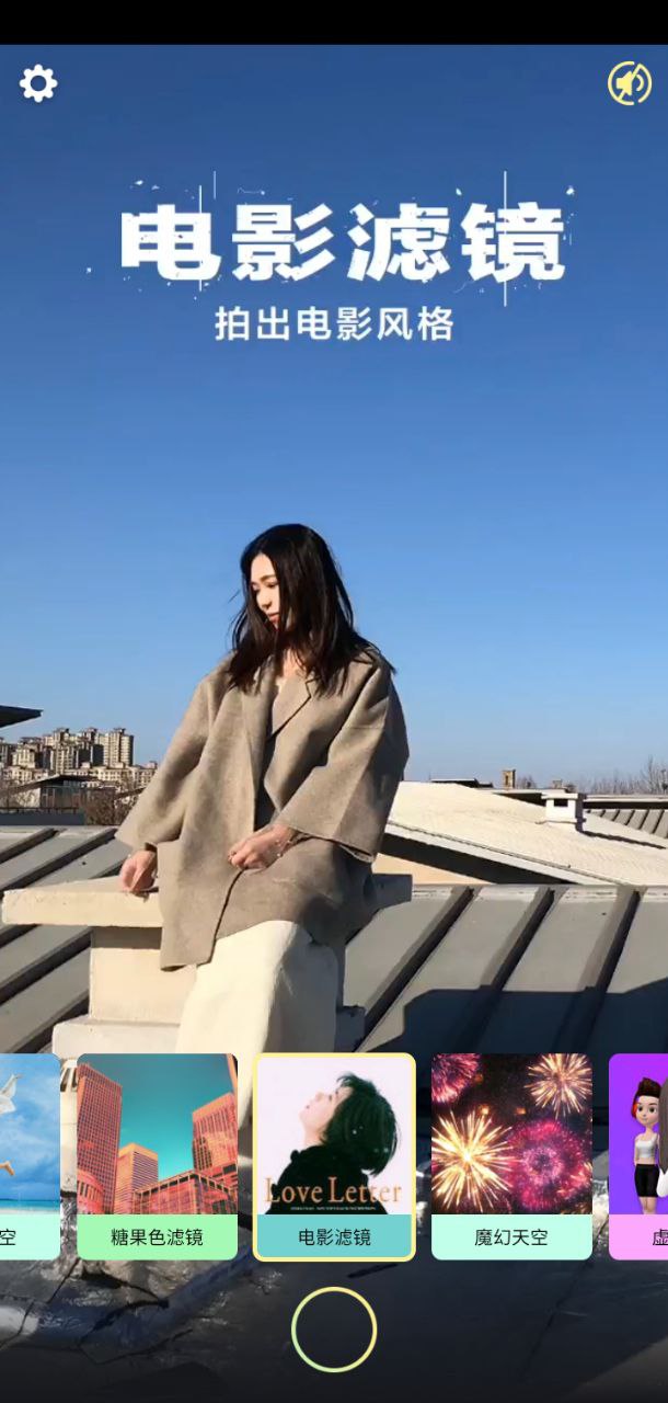 黑咔相机
