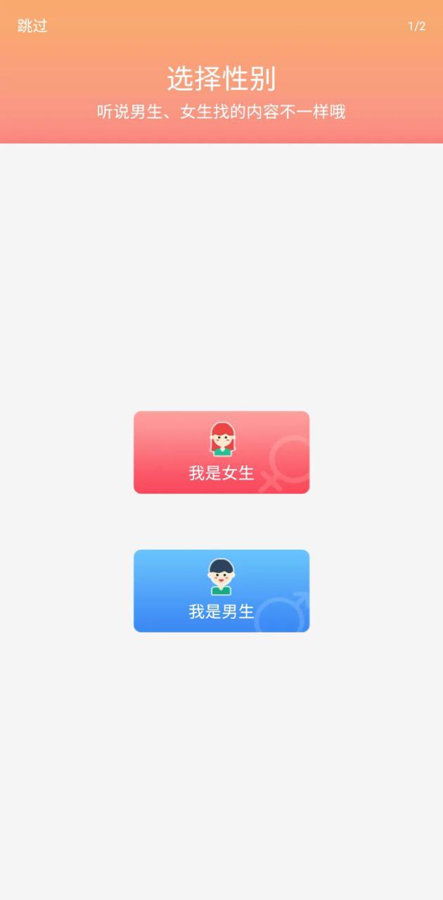 动态壁纸管家
