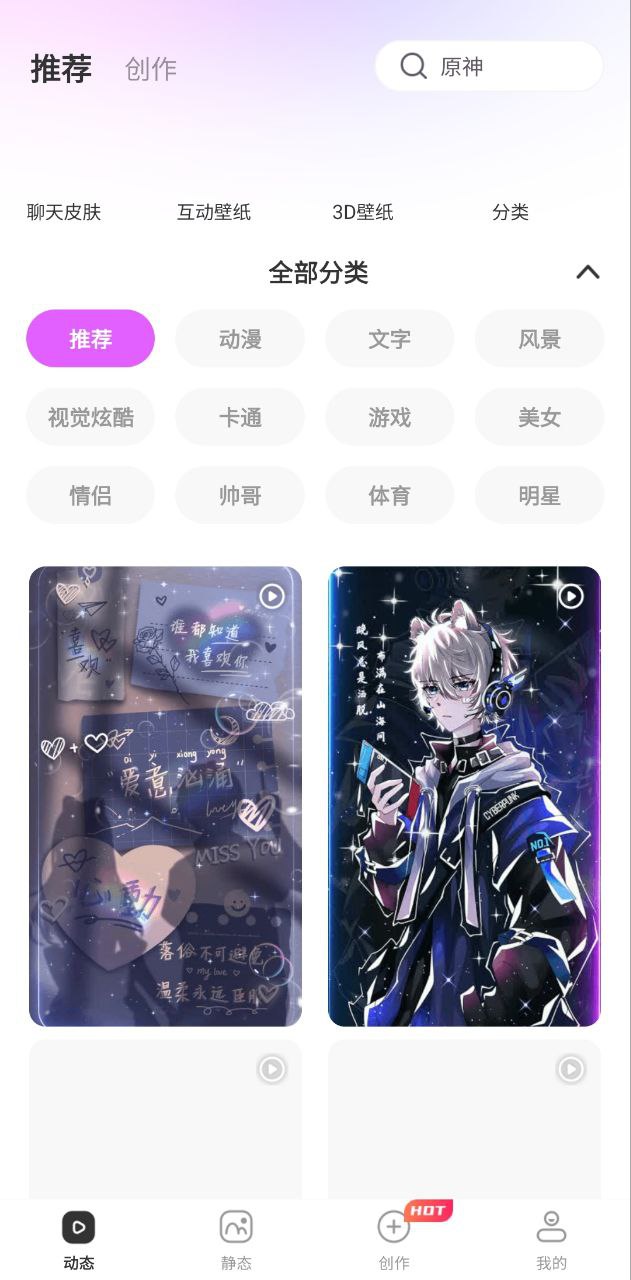 壁纸秀秀