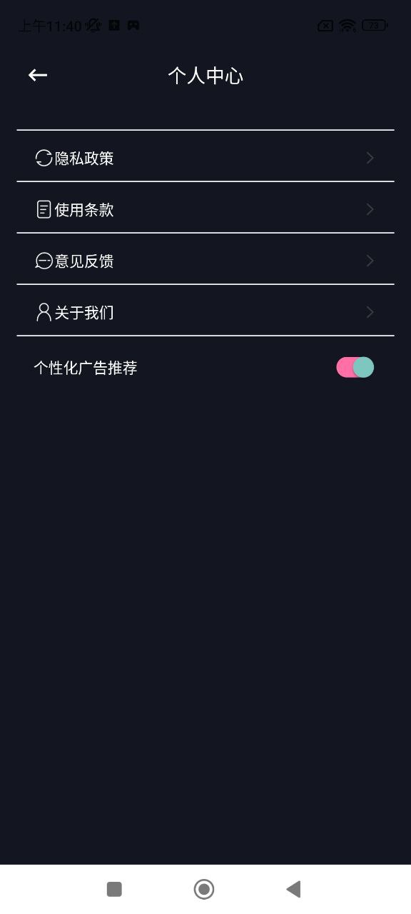 整点视频