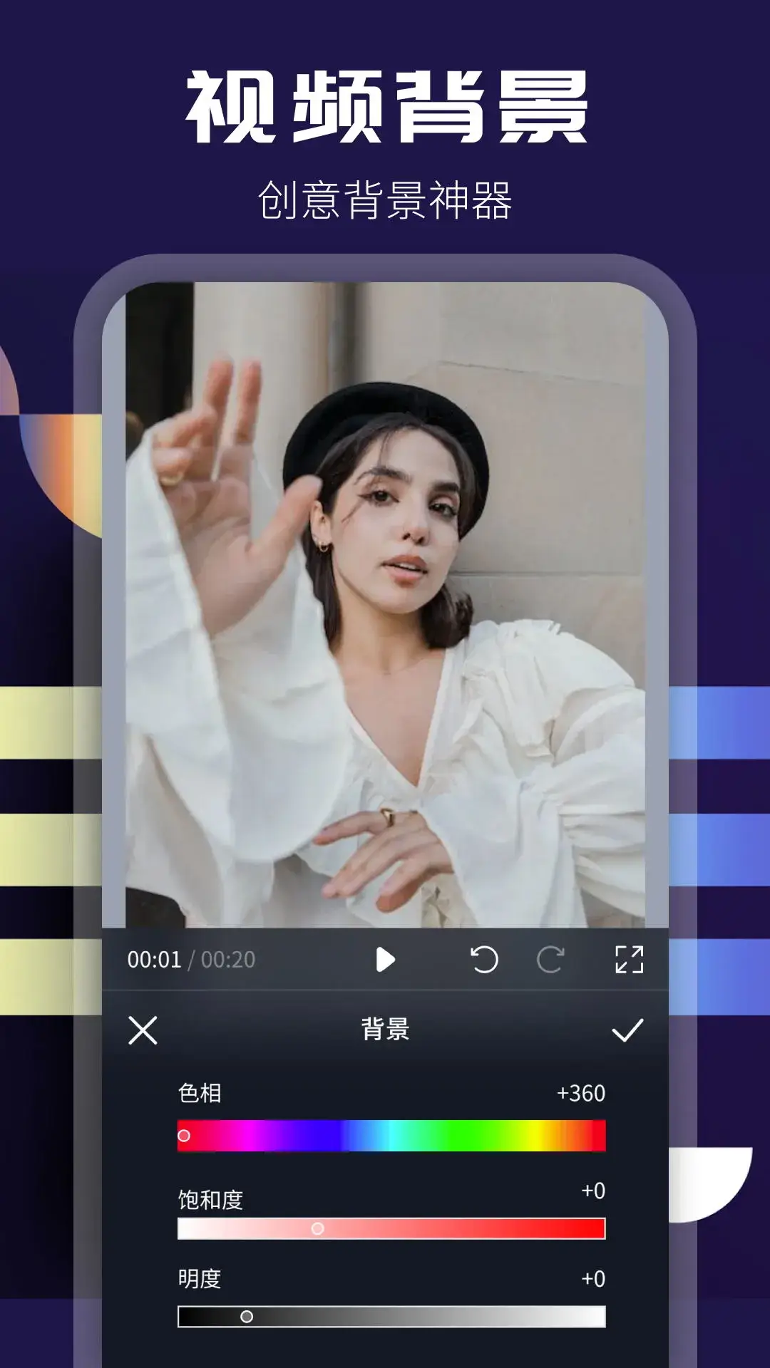 整点视频