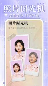 照片时光馆