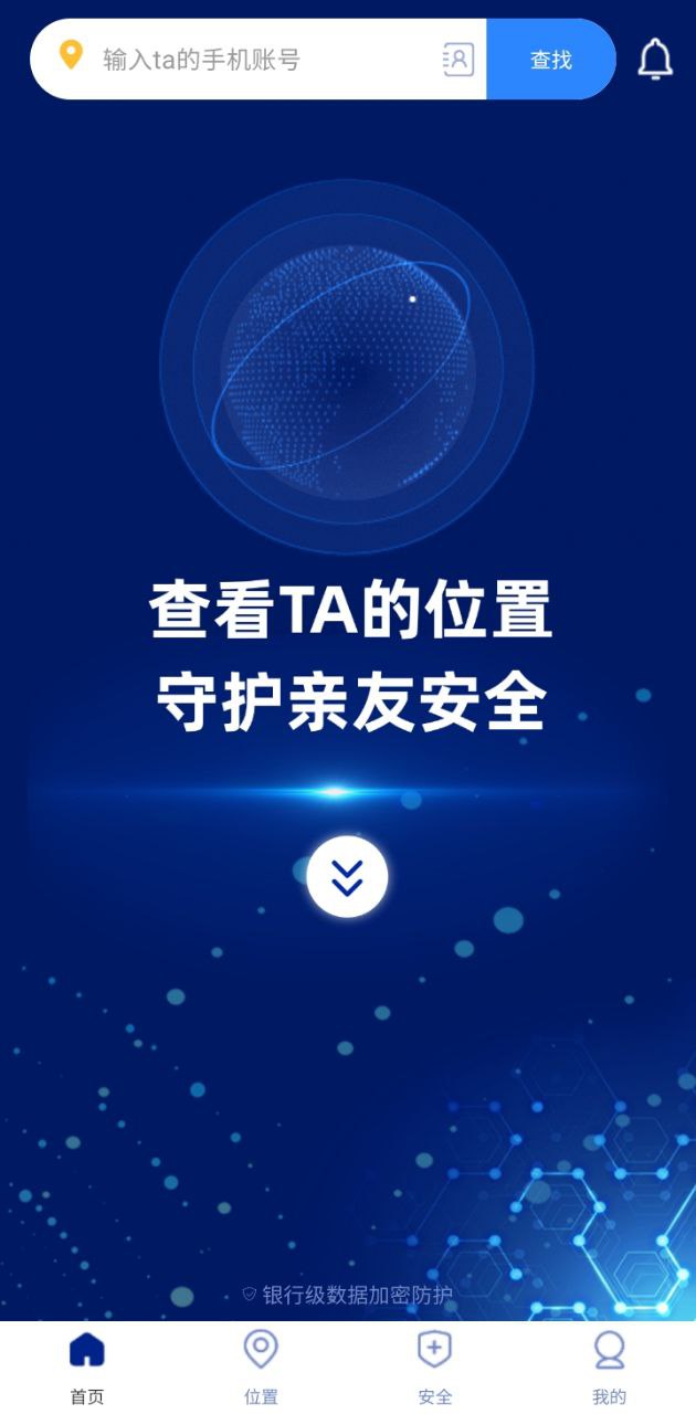 travelboast华为版