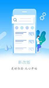 云上巴东官方版