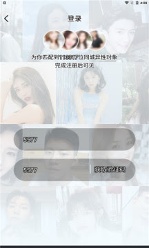 趣牵手