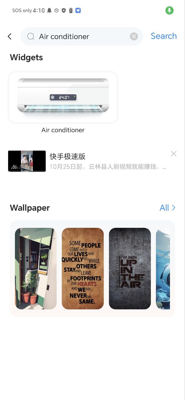 我的桌面