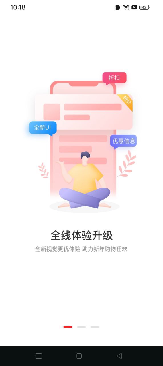 抖团联盟