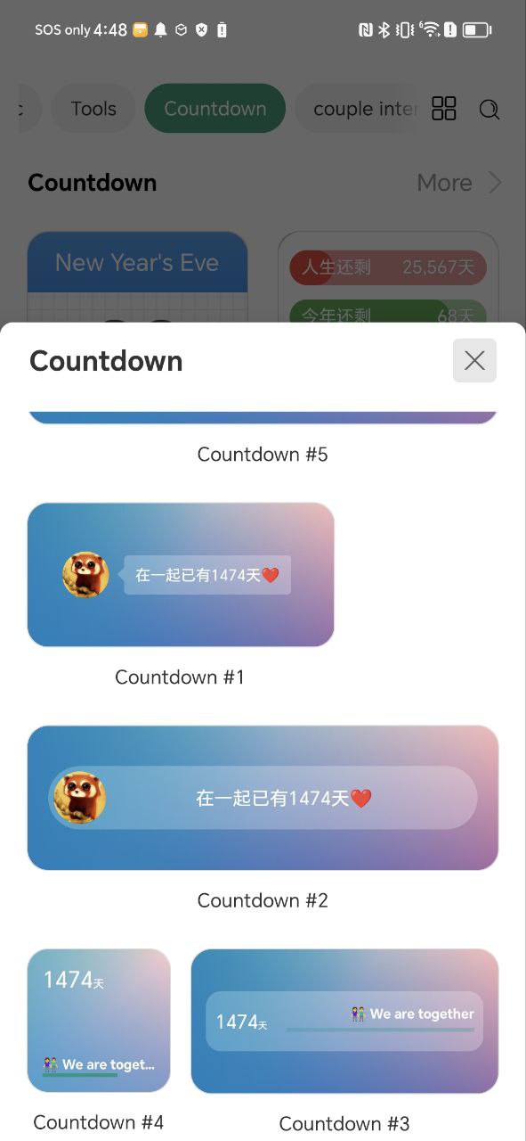 会话微件