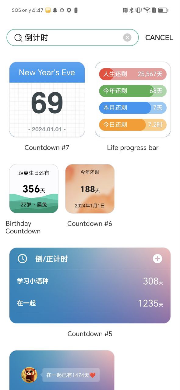 会话微件