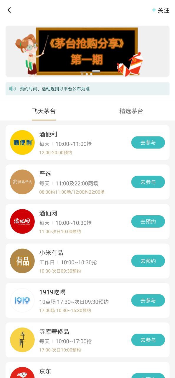 快快抢