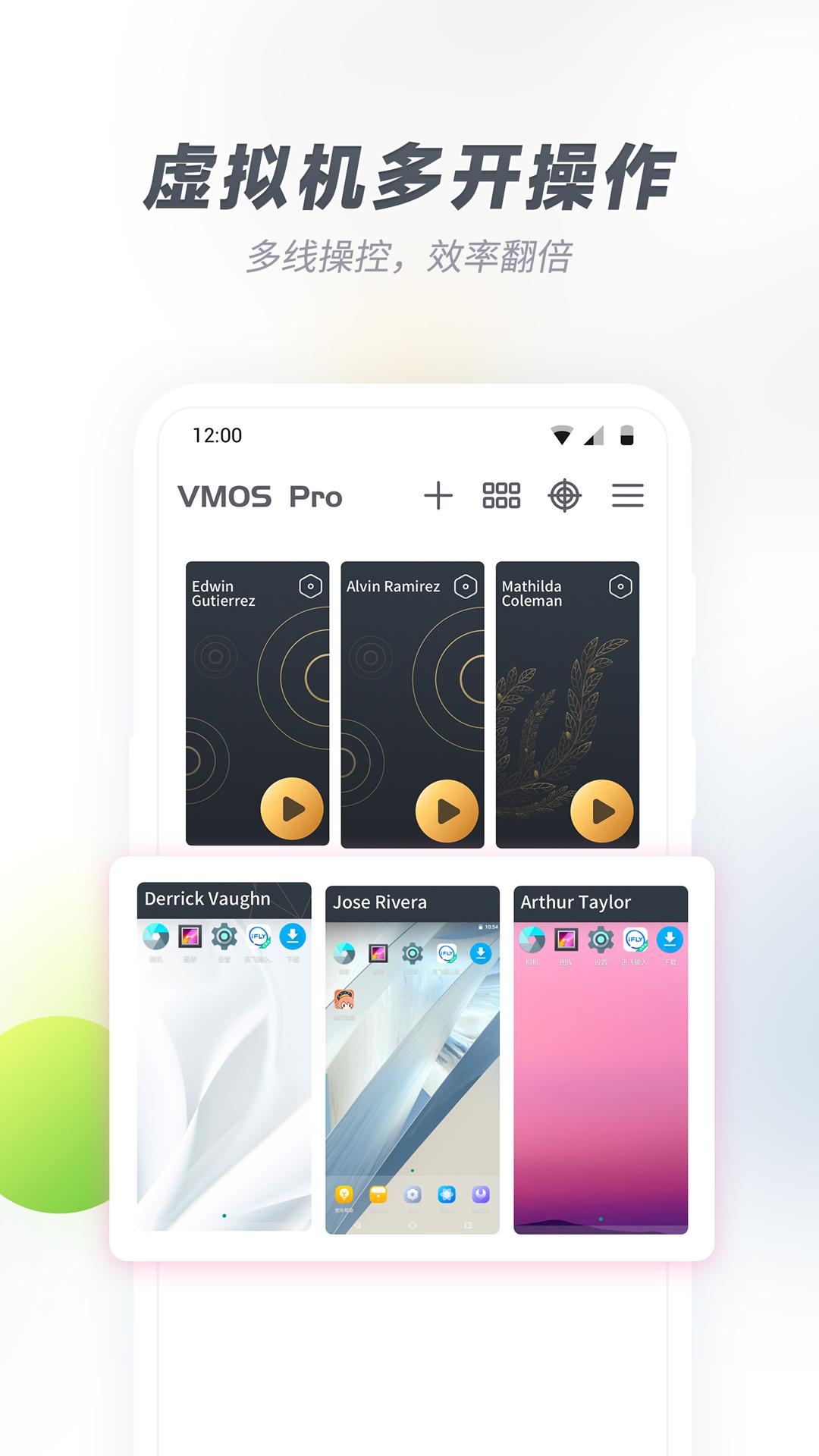 VMOSPro