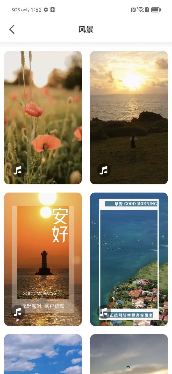 壁纸主题大全