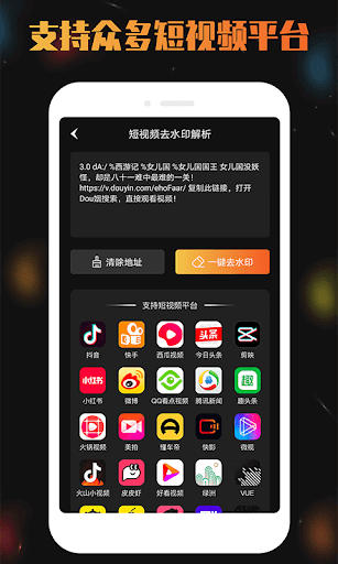 星星微店