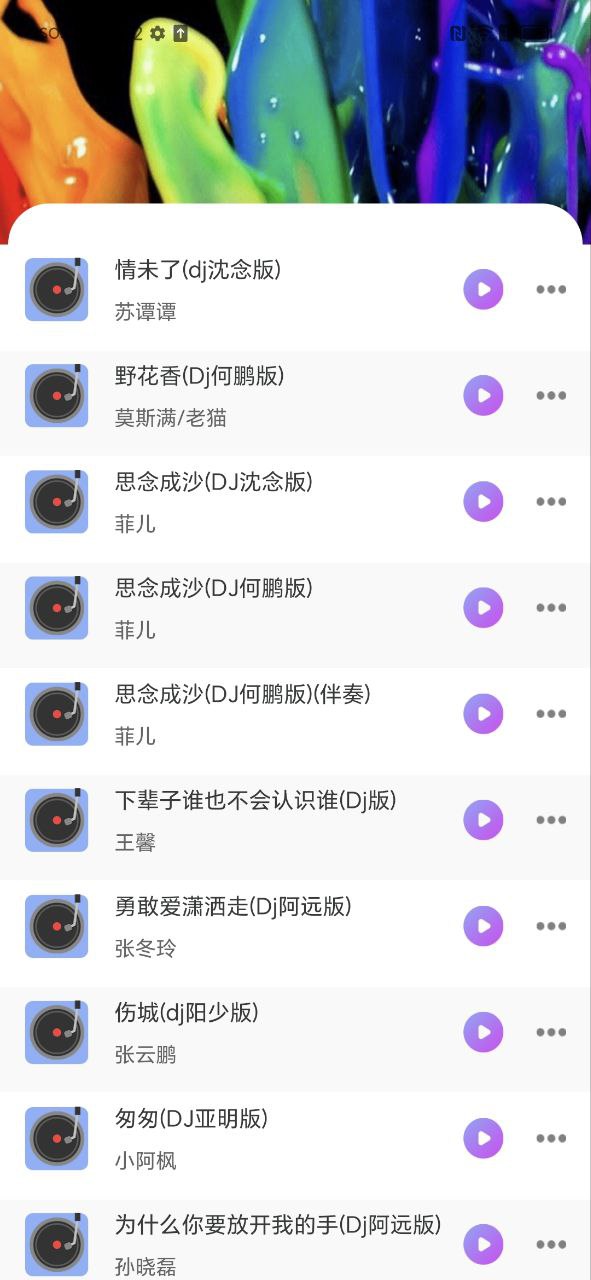 壁纸主题大全