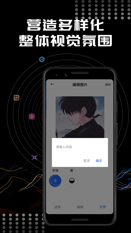 face相机修图