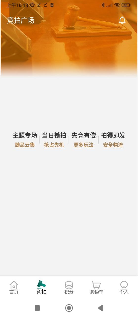 中金古法