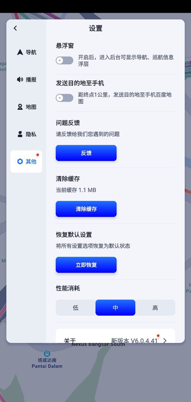 百度地图车机