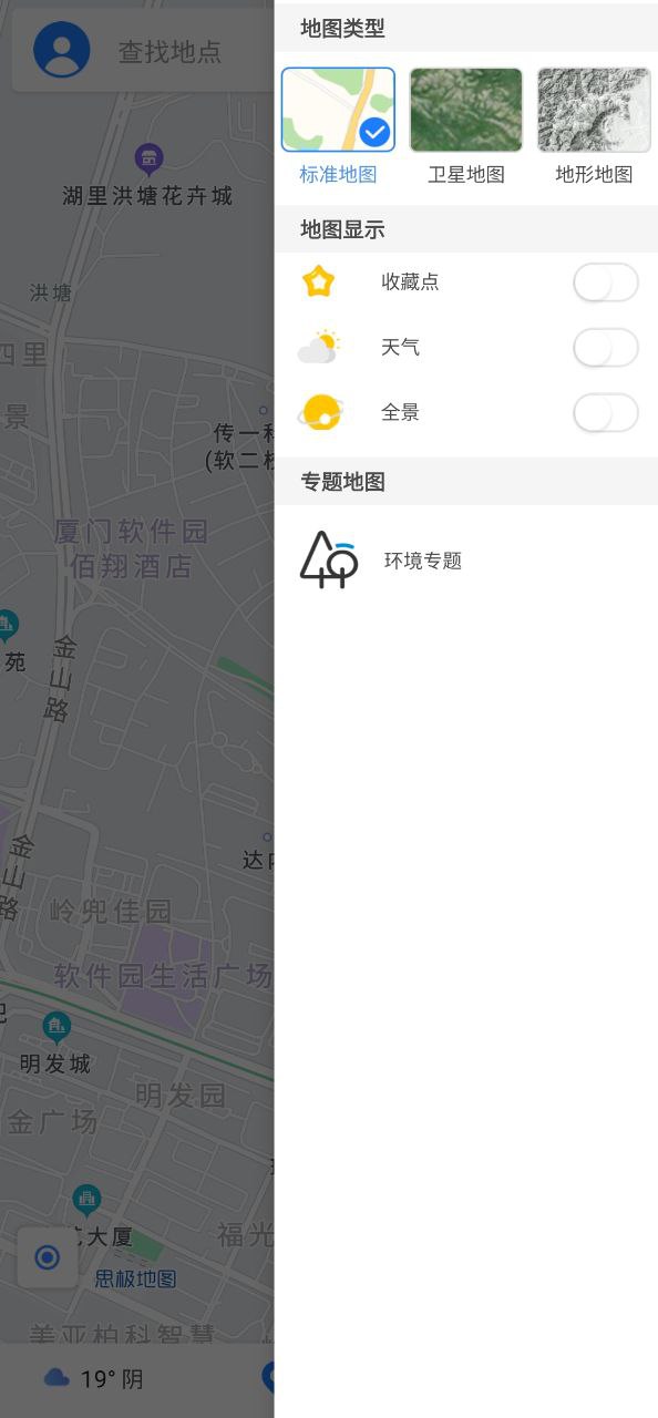 思极地图